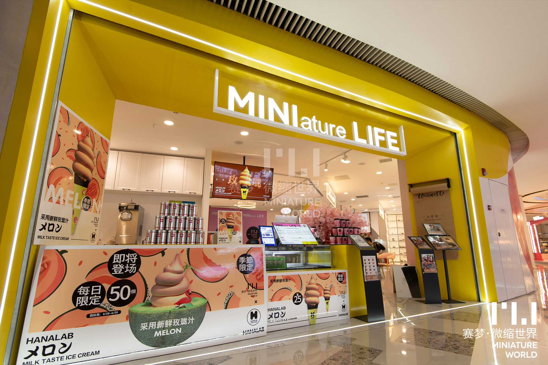 白玉兰门店01.jpg
